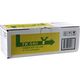 Toner Kyocera TK-540Y - Giallo