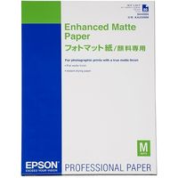 Carta fotografica Epson S042095 Enhanced Matte Paper 192 gram A2 (50 vel)